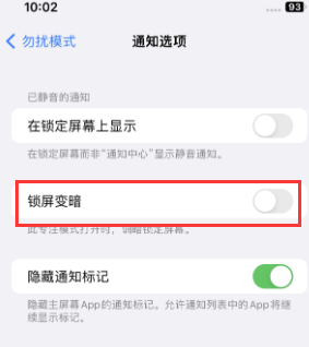 苹衡阳果维修分享iPhone主屏幕壁纸显得模糊怎么办