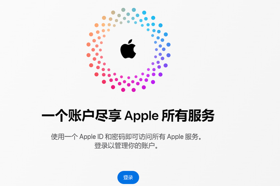 衡阳iPhone维修中心分享iPhone下载应用时重复提示输入账户密码怎么办 