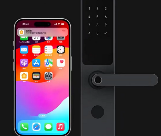 衡阳iPhone维修站分享在iPhone上使用家庭钥匙开启智能门锁 