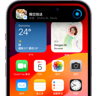 衡阳apple维修服务分享两台iPhone靠近即可共享照片和视频