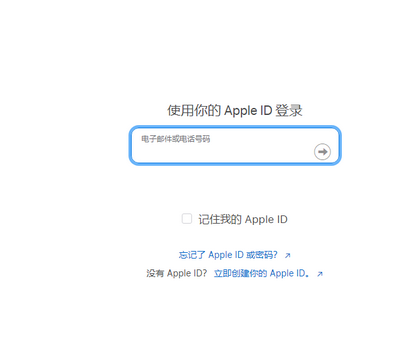 衡阳苹果维修网点分享iPhone如何查询序列号 