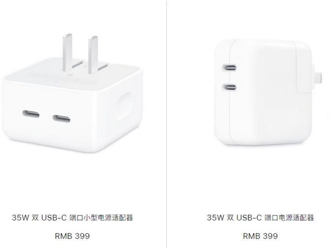 衡阳苹果15服务店分享iPhone15系列会不会有35W有线充电