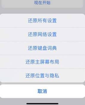 衡阳apple服务站点分享iPhone上个人热点丢失了怎么办