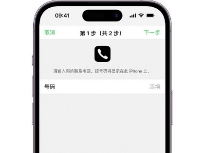 衡阳apple维修店分享如何通过iCloud网页查找iPhone位置