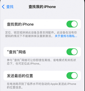 衡阳apple维修店分享如何通过iCloud网页查找iPhone位置 