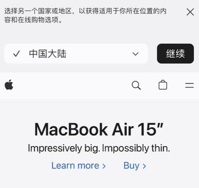 衡阳apple授权维修如何将Safari浏览器中网页添加到桌面