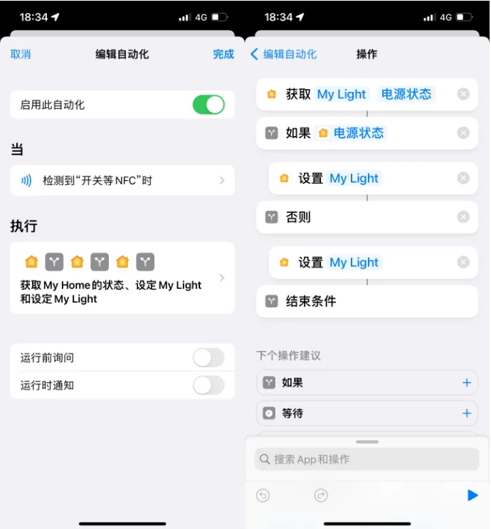 衡阳苹果14服务点分享iPhone14中NFC功能的使用场景及使用方法 