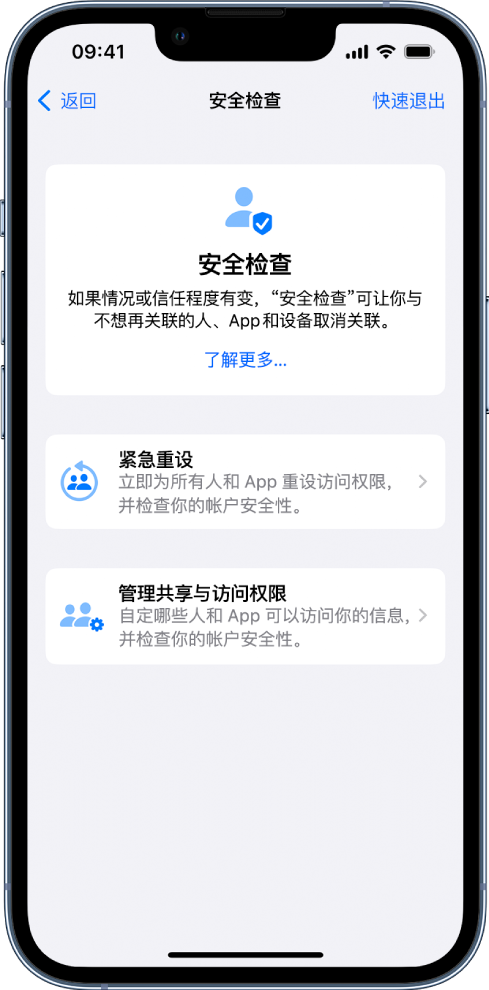 衡阳苹果手机维修分享iPhone小技巧:使用