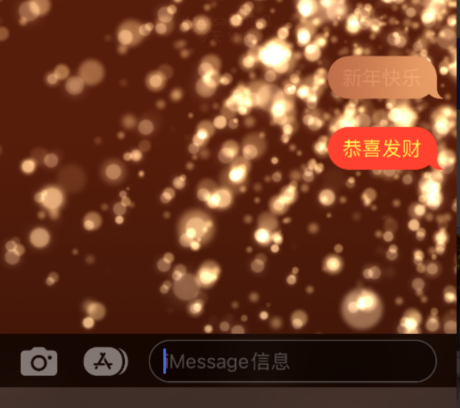 衡阳苹果维修网点分享iPhone 小技巧：使用 iMessage 信息和红包功能 