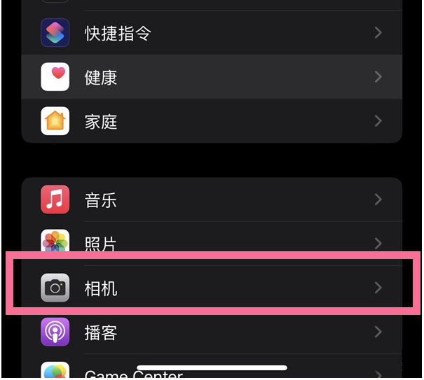 衡阳苹果14维修分享iPhone 14在截屏中选择文本的方法 