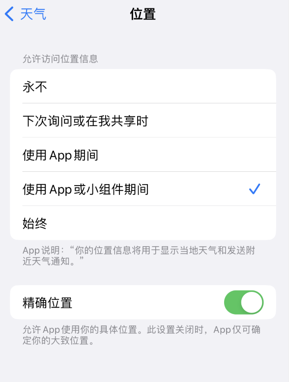 衡阳苹果服务网点分享你会去哪购买iPhone手机？如何鉴别真假 iPhone？ 