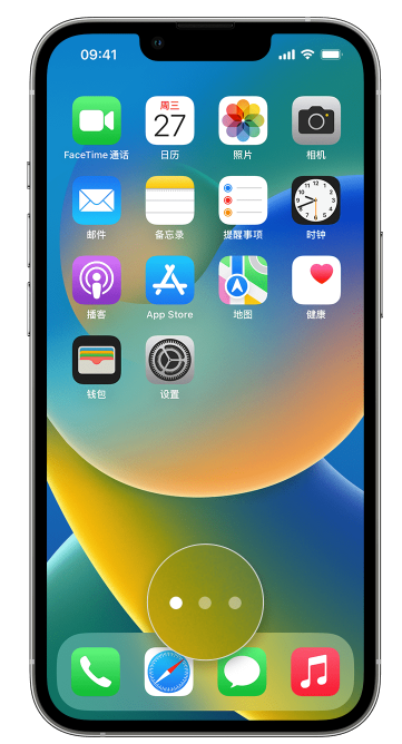 衡阳苹果手机维修分享iPhone 已安装的应用不见了怎么办 