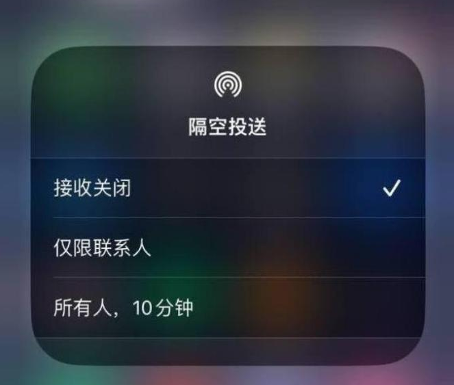 衡阳苹果14维修分享iPhone 14 Pro如何开启隔空投送 