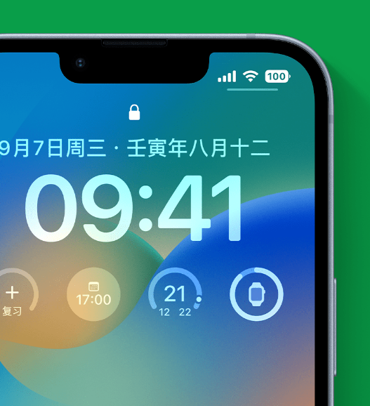 衡阳苹果手机维修分享官方推荐体验这些 iOS 16 新功能 