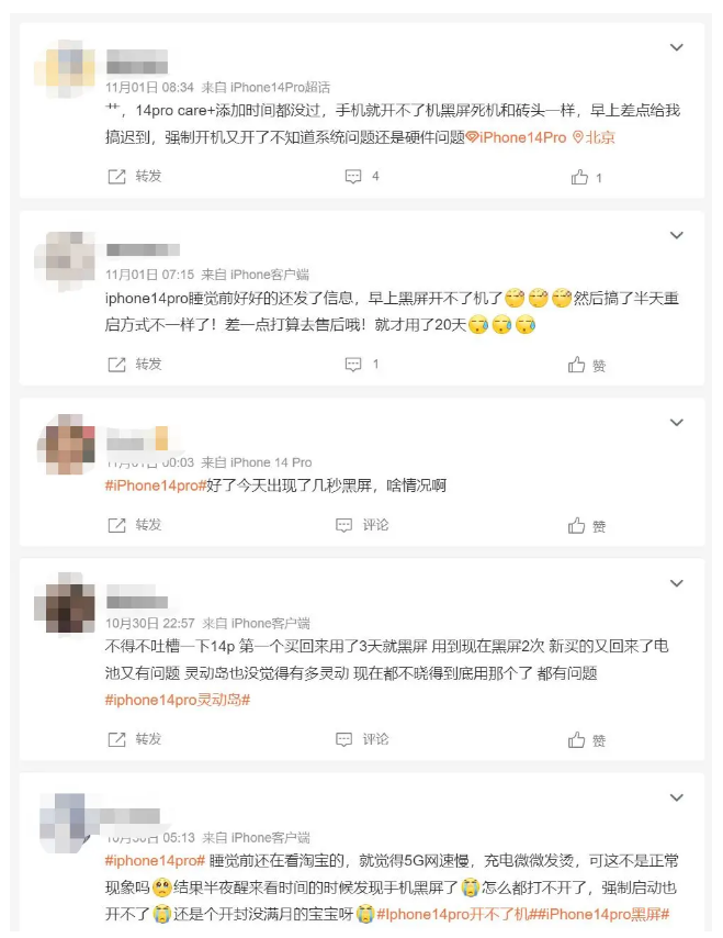 衡阳苹果14维修分享iPhone 14 Pro无法开机、黑屏怎么办 