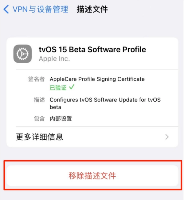 衡阳苹果手机维修分享iOS 15.7.1 正式版适合养老吗 