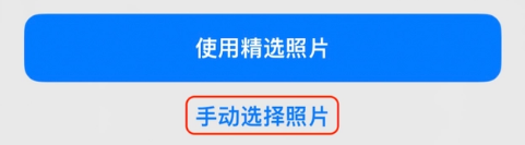衡阳苹果14维修分享iPhone 14 Pro一键更换壁纸方法教程 