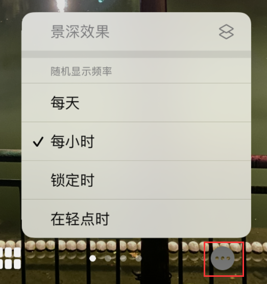 衡阳苹果手机维修分享iOS 16 小技巧：锁定屏幕支持随机切换指定照片 