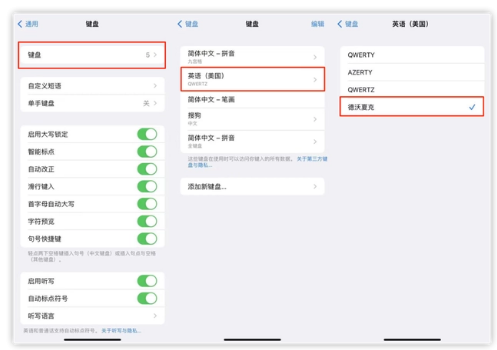 衡阳苹果手机维修分享iOS 16输入法新功能：打字速度翻倍 