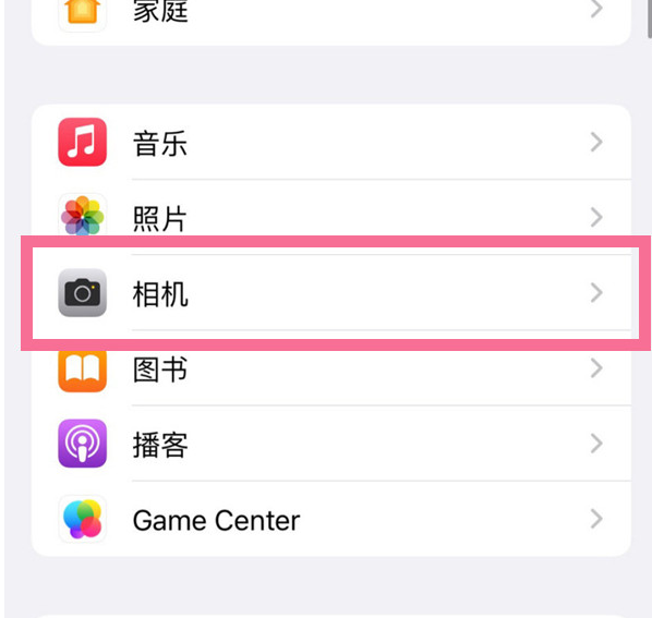 衡阳苹果手机维修分享升级iOS16后iPhone自拍照片反了怎么办 