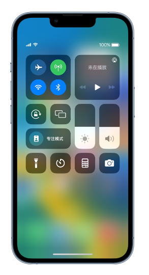 衡阳苹果14维修分享 iPhone 14 个性化设置：让它成为你的专属设备 