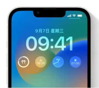 衡阳苹果手机维修分享iOS16锁屏时间字体修改教程 