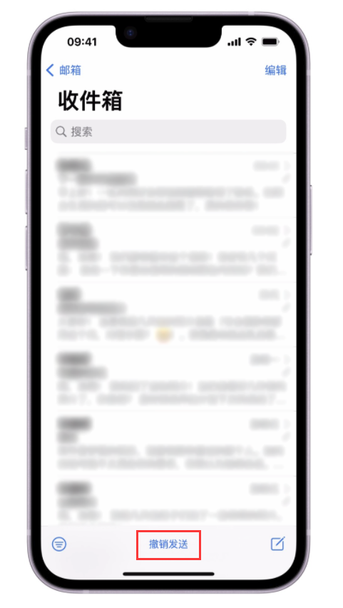 衡阳苹果手机维修分享iOS 16 最实用的 5 个新功能 