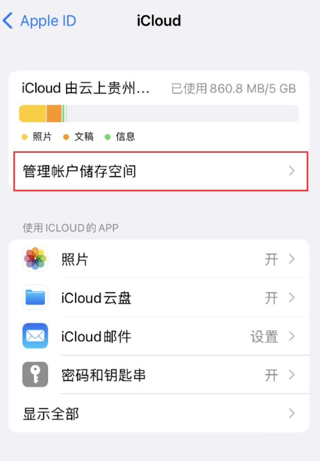 衡阳苹果手机维修分享iPhone 用户福利 
