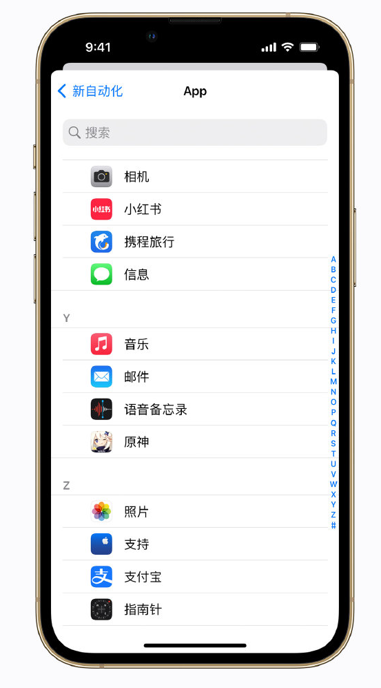 衡阳苹果手机维修分享iPhone 实用小技巧 