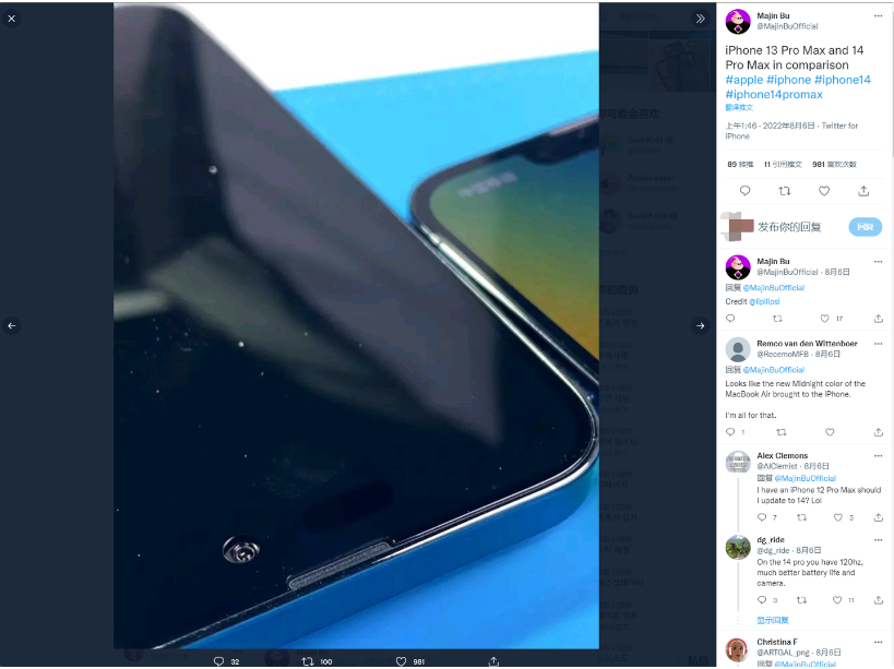 衡阳苹果14维修分享iPhone 14 Pro Max 与 iPhone 13 Pro Max有哪些不同 