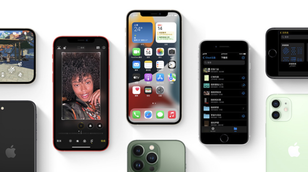 衡阳苹果手机维修分享iPhone14Pro涨价吗 