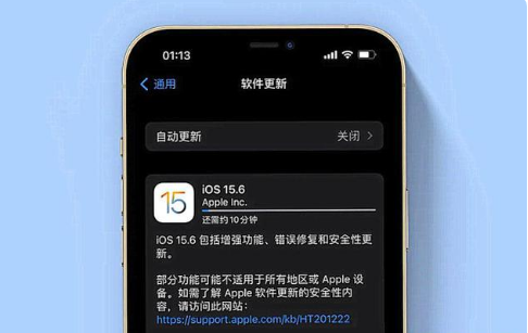 衡阳苹果手机维修分享iOS 15.6续航怎么样 