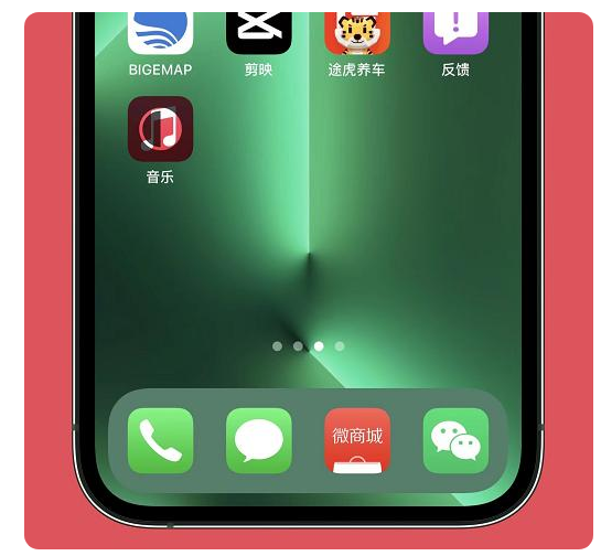 衡阳苹果手机维修分享iOS15.6正式版解决了哪些问题 