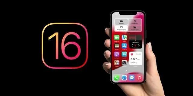 衡阳苹果手机维修分享旧iPhone升级iOS 16后哪些功能不能用 