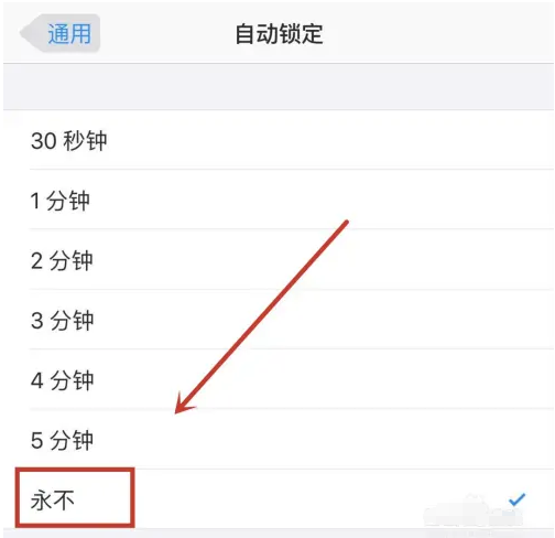 衡阳苹果14维修分享iPhone 14有常亮屏功能吗 
