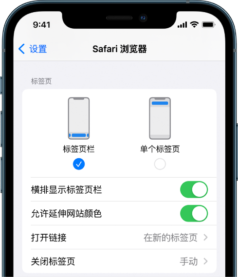 衡阳苹果手机维修分享iOS 15 使用技巧 