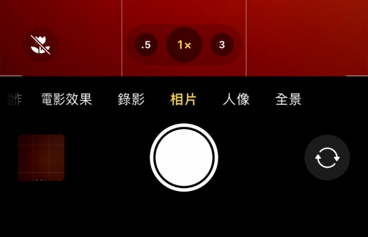 衡阳苹果13维修分享 iPhone 13 Pro 系列中拍摄和控制微距照片和视频 