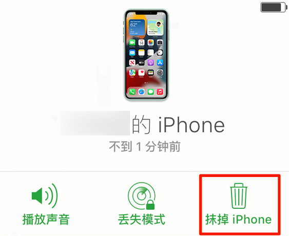 衡阳苹果手机维修分享iOS 15 中值得注意的重要功能 