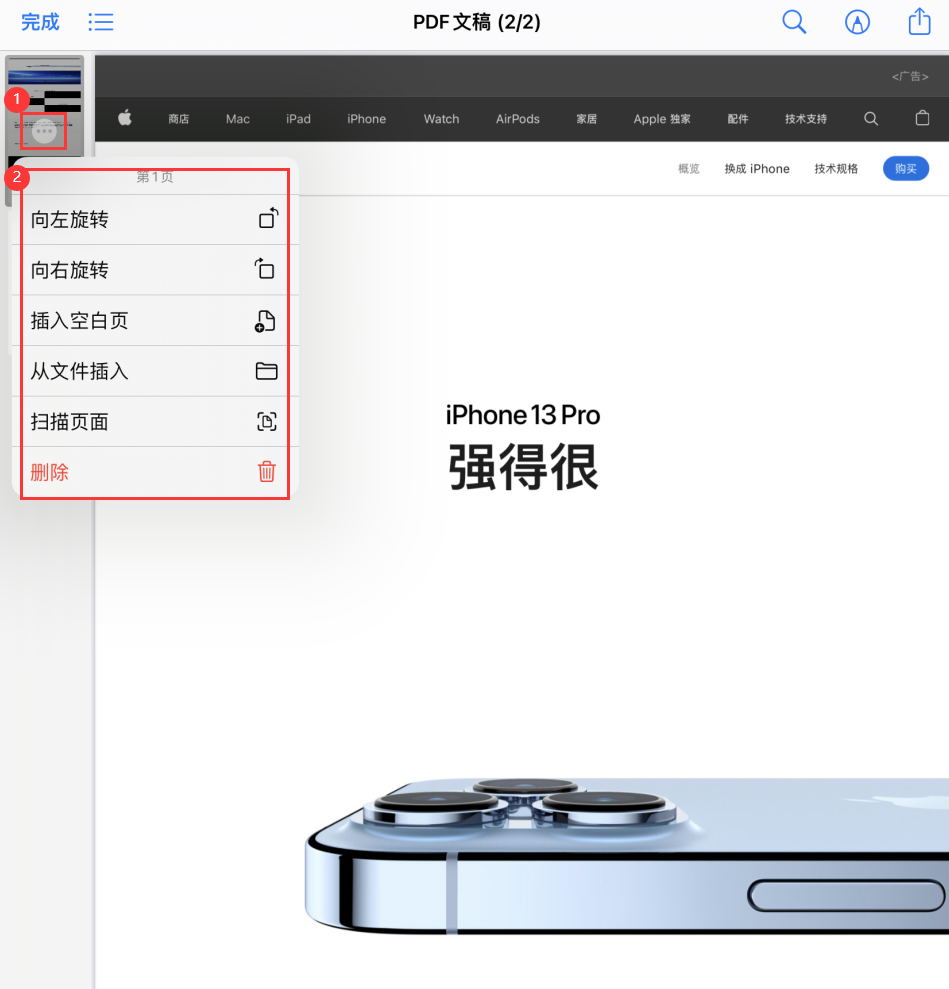 衡阳苹果手机维修分享iOS 15 小技巧 