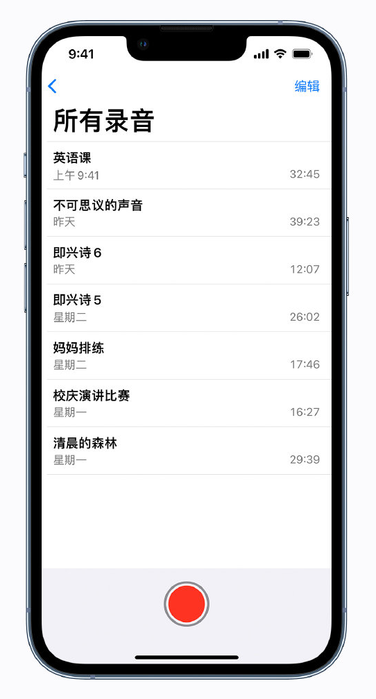 衡阳苹果手机维修分享最新屏蔽 iOS 16 更新描述文件已发布 