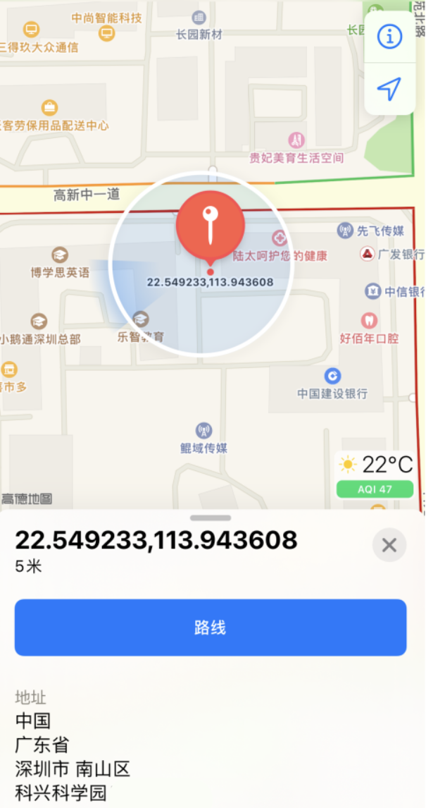 衡阳苹果手机维修分享iPhone 小技巧 