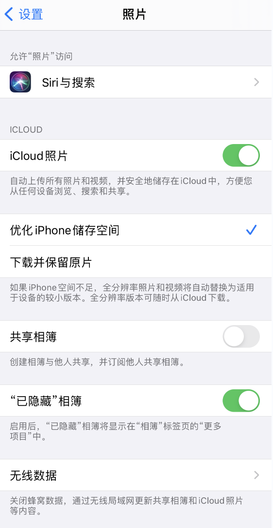 衡阳苹果13维修分享iPhone 13 打开照片时先模糊后清晰是什么原因 
