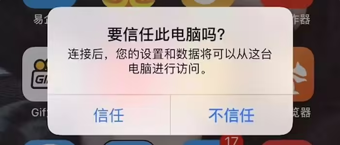衡阳苹果手机维修分享升级OS 18.2 Beta 