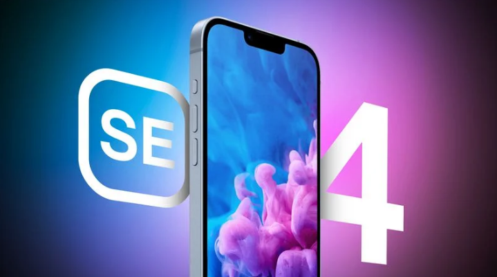 衡阳苹果手机维修分享12 月开始量产第四代 iPhone SE 