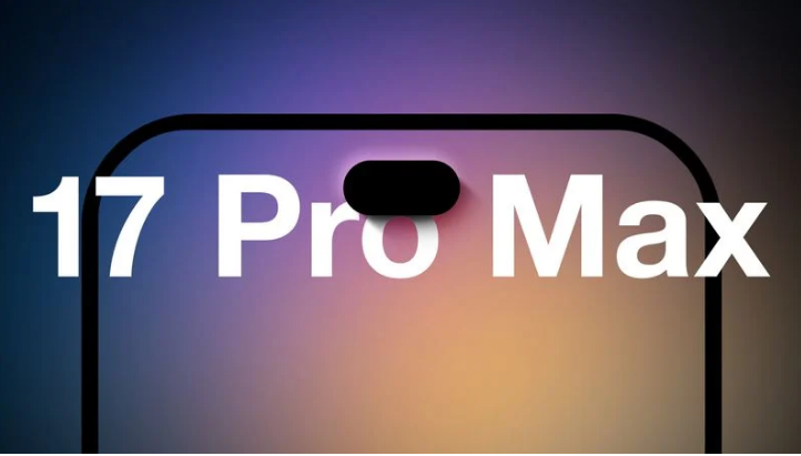 衡阳苹果手机维修分享12GB RAM升级将仅限于 iPhone 17 Pro Max 