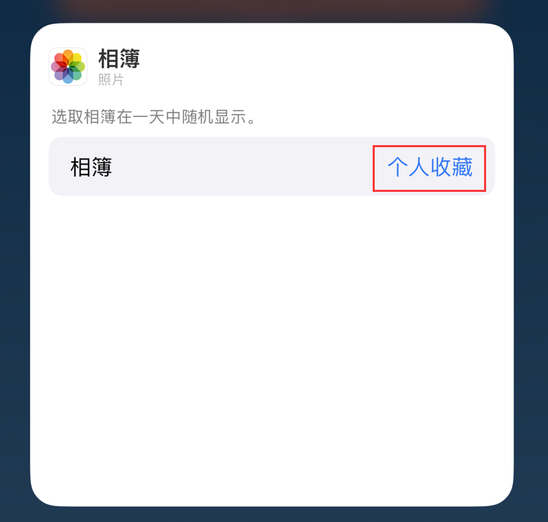 衡阳苹果手机维修分享iOS 17 小技巧 