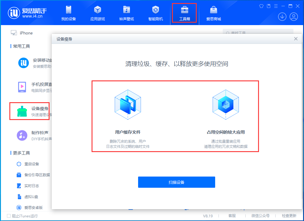 衡阳苹果手机维修分享关于iPhone存储空间的一些疑问 