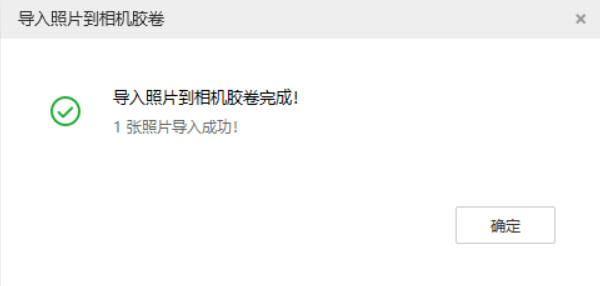 衡阳苹果手机维修分享如何将照片导入到 iPhone 13 