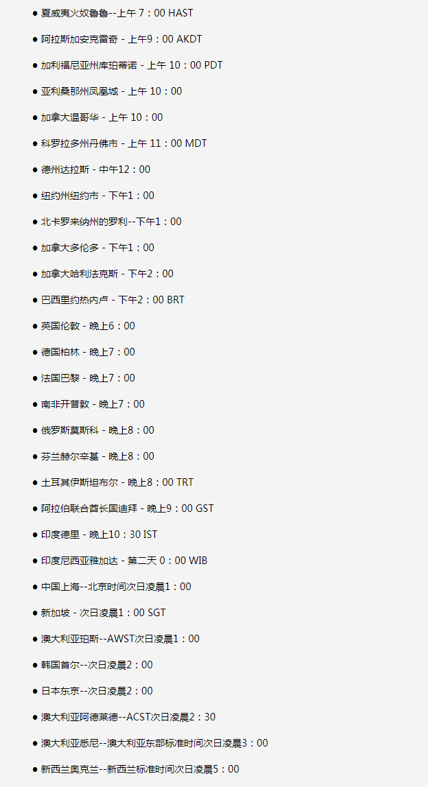 衡阳苹果手机维修分享如何在线观看苹果的iPhone 13发布会 