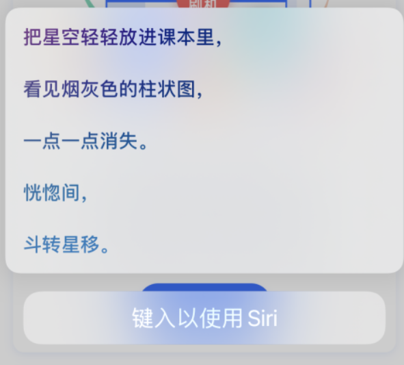 衡阳苹果手机维修分享iPhone 新技巧 